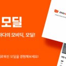 로 커뮤니케이션