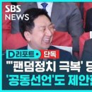 한국공영 이미지