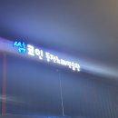 썸동전노래연습장 이미지