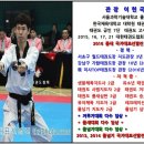 미사태권도장 이미지