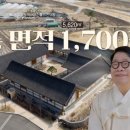 신라한의원 이미지