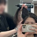 연산동 미용실 추천 헤드스파 잘하는 쌤시크 헤어 후기