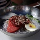 전통면옥