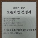 진흥ENG 이미지