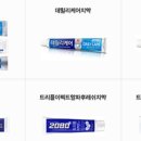 2080 치약의 배신, 믿고 썼는데 '중국산'…"6종 자발적 회수" 이미지