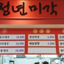 상미양품