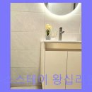 더베루스 | 왕십리 역세권 고시텔 베루스스테이 왕십리한양대점 합리적 가격에 쾌적한 공간