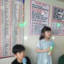 인싸노래연습장 이미지