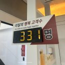 경아미용실 | 서대문역 미용실 살롱 드 수프림 경아 부원장 염색 로레알 메탈 DX 클리닉 추천