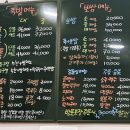 또족집 이미지