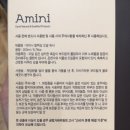 순희농장 이미지