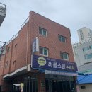 카카오토스팀손세차 이미지