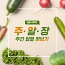 열매할인마트 이미지