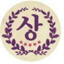 지현슈퍼 - 남양주시 경춘로2177번길 26-2 | 지현슈퍼