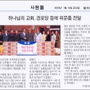 상림경로당 이미지
