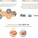 퓨리나 프로플랜 옵티뉴트리션 CAT 1차 체험후기