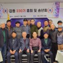 제5대 동기회장 취임사 이미지