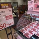 홈플러스 안중점 이미지