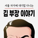 268 이미지