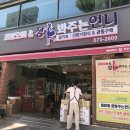과일오빠&장봐주는 언니 이미지
