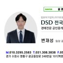 태산법률경매