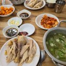 🍲 남대문 닭진미강원집 닭곰탕 후기