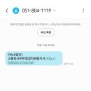 부전돼지국밥 이미지