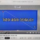 리버스당구클럽 이미지