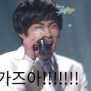 가즈아 이미지