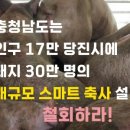 명축산