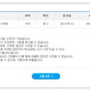 성균관수학 - 목포시 연산백련로21번길 2-22 | 성균관수학