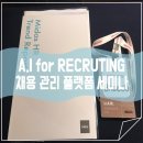 비앤디에듀 이미지