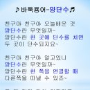 바둑노래-그림파일 이미지