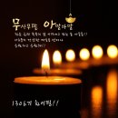 6월 15일(토) 제주 9여단 날씨 이미지