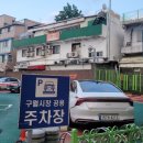 참고을흑염소 이미지