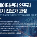 한국에너지 전자신문