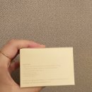 디오코스메틱