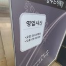 동서천농협파머스마켓 이미지