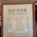 탑뷰카페 이미지