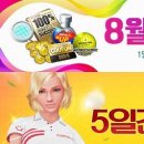 골프스타 이미지