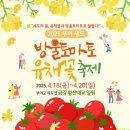 세도 금강변 이미지