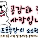 굽네치킨 보라점 네이버블로그