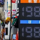 착한주유소 이미지