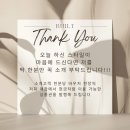 발산역미용실 빌트헤어살롱 다녀온 솔직 후기