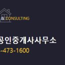 당근공인중개사사무소 - 양주시 | 당근공인중개사사무소