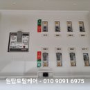 시립장현제일풍경채센텀어린이집 | [시흥] 장현동 능곡동 장현능곡로 제일풍경채센텀 아파트 입주전 시스템 에어컨 청소