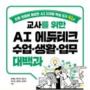 권테크