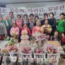 삼산2리 도민일보