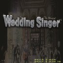 청강문화산업대학 뮤지컬스쿨 ＜ ﻿최고의 프로포즈 뮤지컬 Wedding Singer!＞ 선보입니다! 이미지