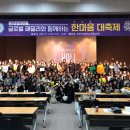 광주여대 대학본부 이미지